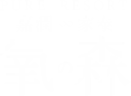 氧之森橫幅廣告